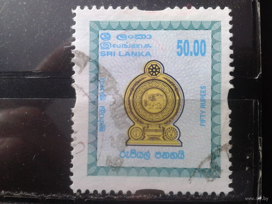 Шри-Ланка 2007 Гос. герб