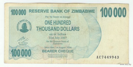 Зимбабве 100 000 долларов 2006 год