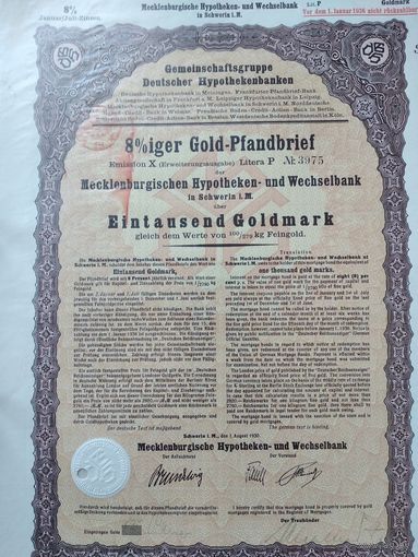 Германия, Шверин 1930, Ипотечная Облигация, 1000 Голдмарок -8%, Водяные знаки, Тиснение. Размер - А4