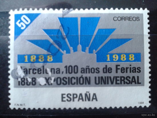 Испания 1988 100 лет выставке в Барселоне