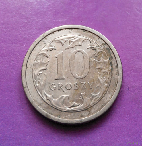 10 грошей 1991 Польша #02