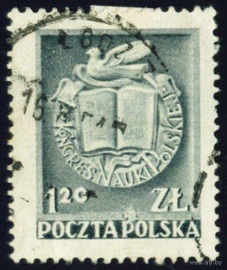 Научный конгресс Польша 1951 год 1 марка