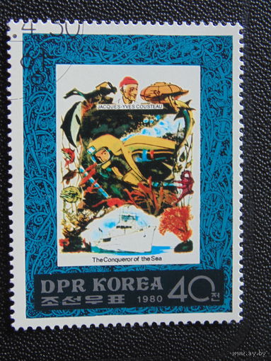 Корея 1980 г. Искусство.