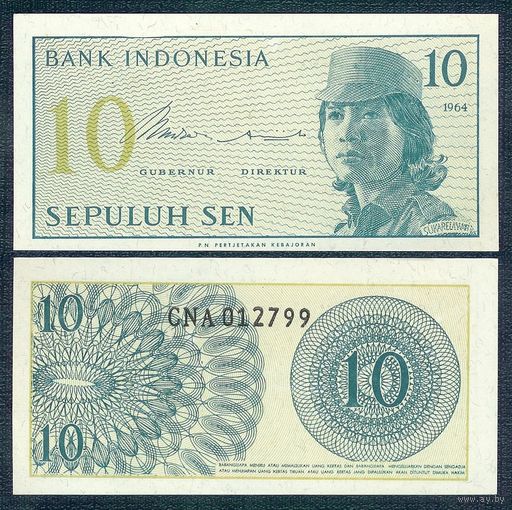 Индонезия, 10 сен 1964 год. UNC