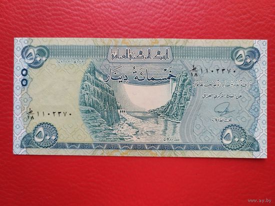 Ирак 500 динар 2015г unc пресс