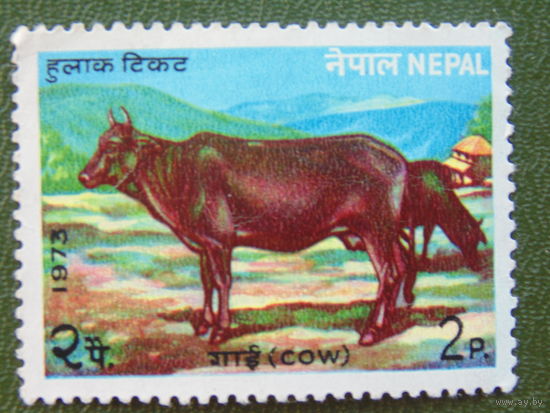Непал 1973г. Фауна.