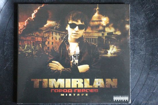 Timirlan – Город Героев (2010, CD)