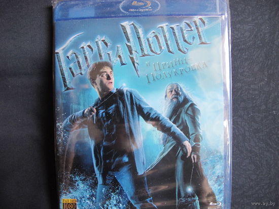 Гарри Поттер и Принц-полукровка (Blu-ray диск)