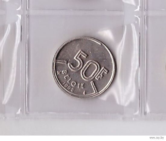 50 франков 1992 Бельгия. Возможен обмен