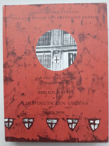 Bibliographie des Deutschen Ordens (Karl Heinrich Lampe) Библиография Тевтонского ордена (на нем.)