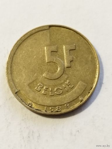 Бельгия 5 франков 1988