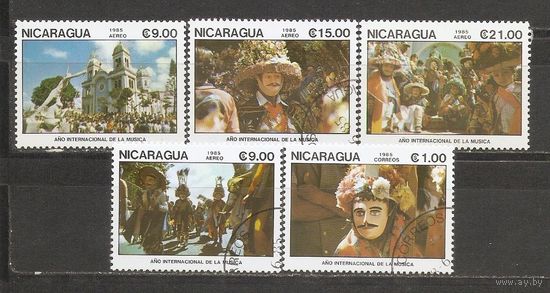 КГ Никарагуа 1985 Культура
