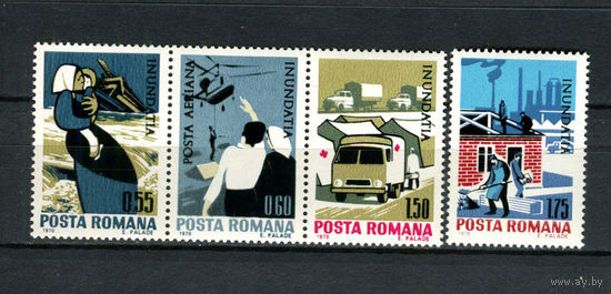 Румыния - 1970 - Помощь пострадавшим от наводнения - [Mi. 2883-2886] - полная серия - 4 марки. MNH.  (Лот 200AP)