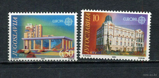 Югославия - 1990 - Европа (C.E.P.T.) - Здания почтовых отделений - [Mi. 2414-2415] - полная серия - 2 марки. MNH.  (LOT AX47)