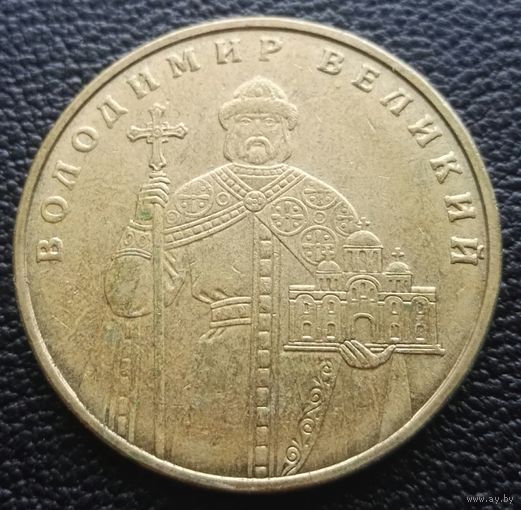 1 гривна 2006 Украина