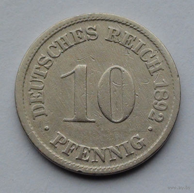 Германия - Германская империя 10 пфеннигов. 1892. D