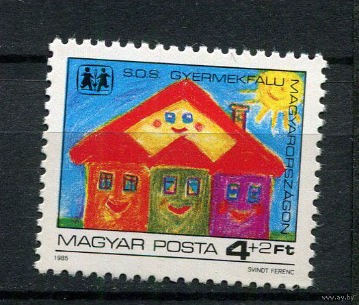 Венгрия - 1985 - SOS Детская деревня - [Mi. 3797] - полная серия - 1 марка. MNH.