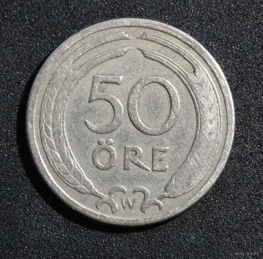Швеция 50 эре, 1920г.