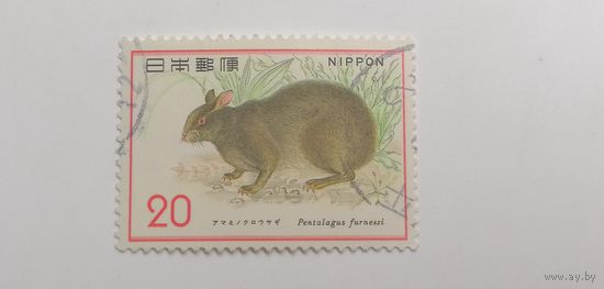 Япония 1974. Охрана природы. Фауна.