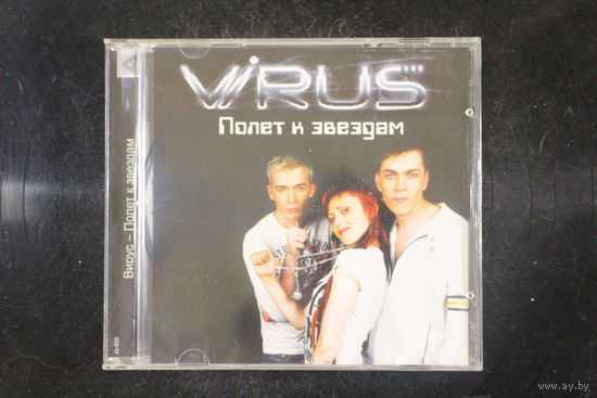 Вирус / Virus – Полет К Звездам (CD)