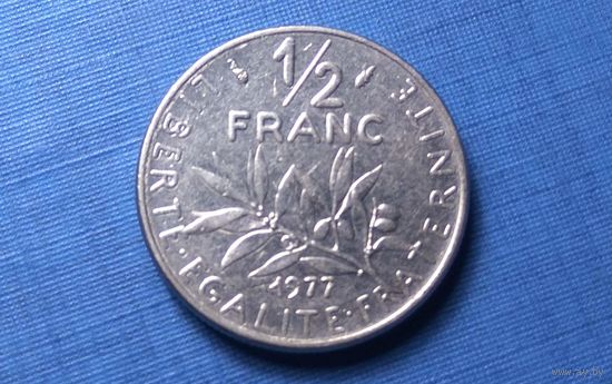 1/2 франка 1977. Франция.