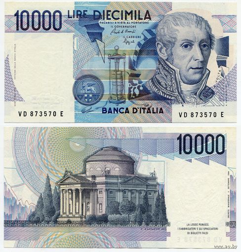 Италия. 10 000 лир (образца 1984 года, P112b, UNC)