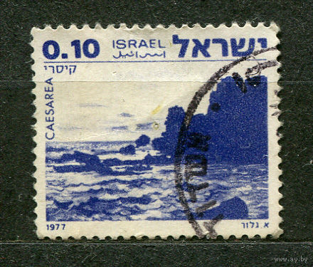 Пейзажи. Кесария. Израиль. 1977