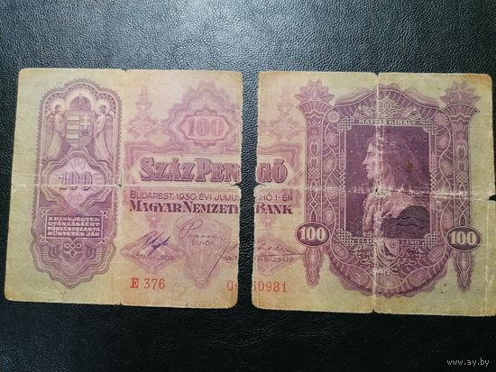 ВЕНГРИЯ 100 пенго 1930