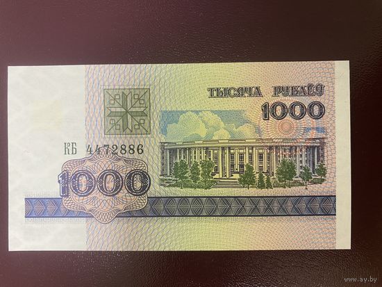1000 рублей 1998г. КБ (UNC)