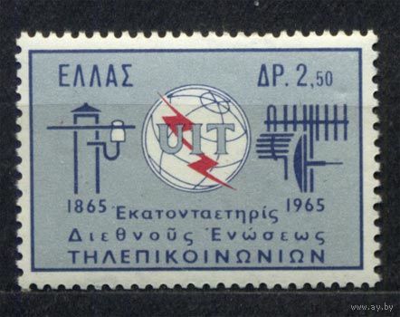 Союз электросвязи. Греция. 1965. Полная серия 1 марка. Чистая