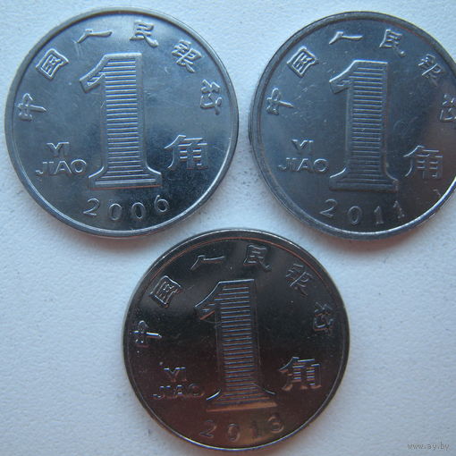 Китай 1 джао 2006, 2011, 2013 гг. Цена за 1 шт. (g)
