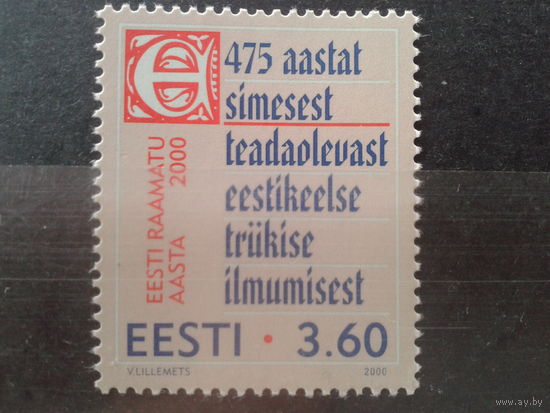 Эстония 2000 475 лет эстонской печатной книге**