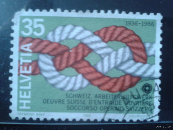 Швейцария 1986 50 лет организации социального обеспечения рабочих