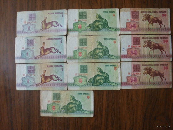 Расчетные билеты НБ Беларуси 1, 3, 25 рублей выпуска 1992 года. Цена за все.