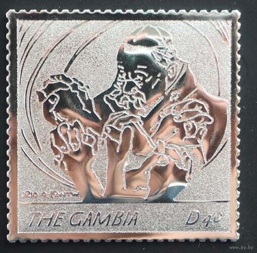 2005 Гамбия 5558 серебро Папа Иоанн Павел II молится руками 6,00 евро