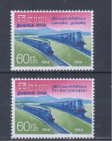 [864] Цейлон 1964.Поезда,локомотивы. СЕРИЯ MNH