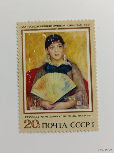 1973 СССР. Иностранные картины в советских галереях