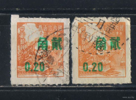 Тайвань Китай 1956 Надп на служебных марках Китайской респ Паровоз Стандарт #228