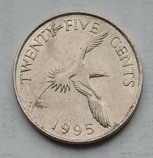 Бермудские острова (Бермуды) 25 центов 1995 г.