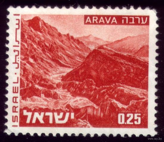 1 марка 1974 год Израиль Ландшафты 623