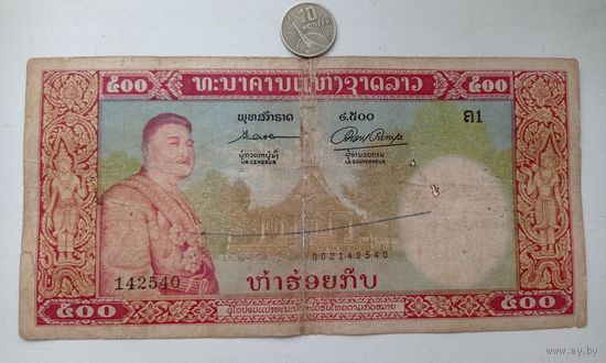 Werty71 Лаос 500 кип 1957 памятная 2500 лет Буддизму банкнота