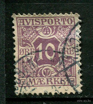 Дания - 1907 - Расчетная газетная марка 10Ore. Verrechnungsmarken - [Mi.4V x] - 1 марка. Гашеная.  (Лот 68BW)