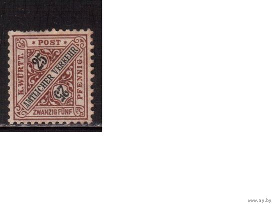 Германия(Вюртемберг)-1917,(Мих.251)   *  ,   Служебные марки,