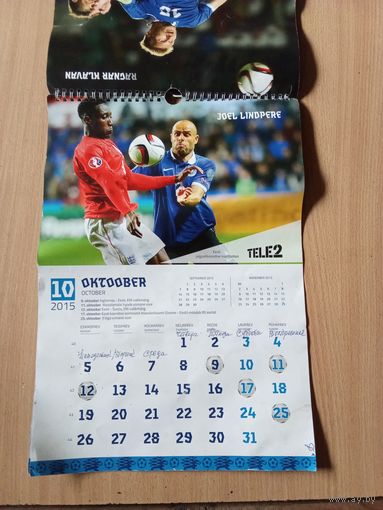 Календарь. Футбол. Большой импорт