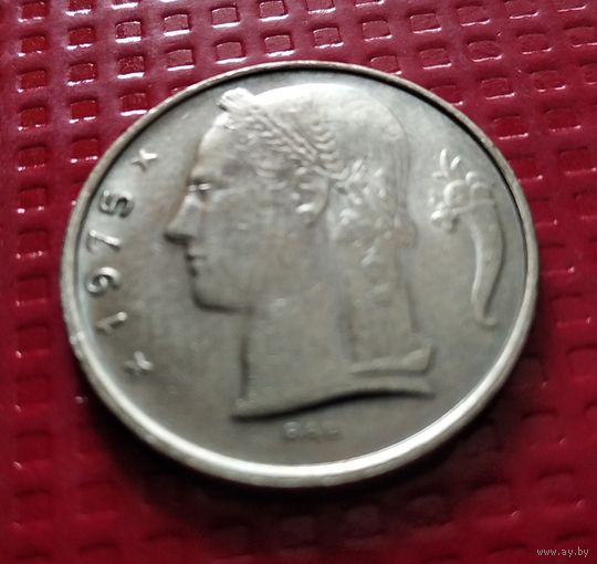 Бельгия 5 франков 1975 г. #41345