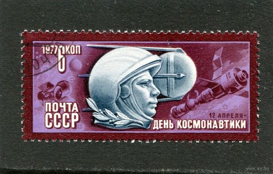 СССР 1977.. День космонавтики. Терешкова