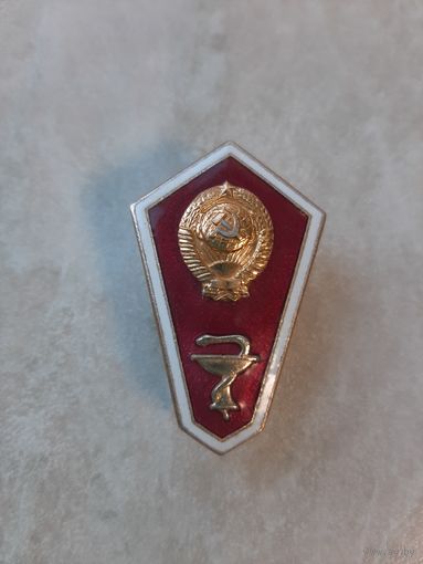 Нагрудный знак Поплавок об окончании Медицинского училища СССР.