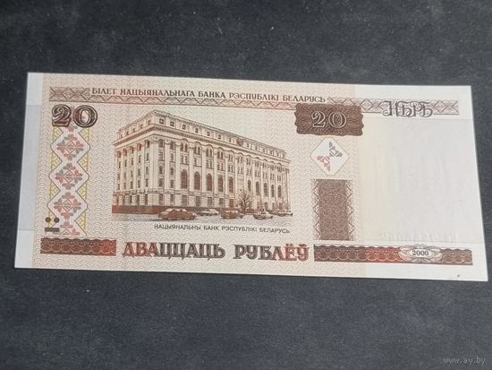 Беларусь 20 рублей 2000 серия Кв Unc