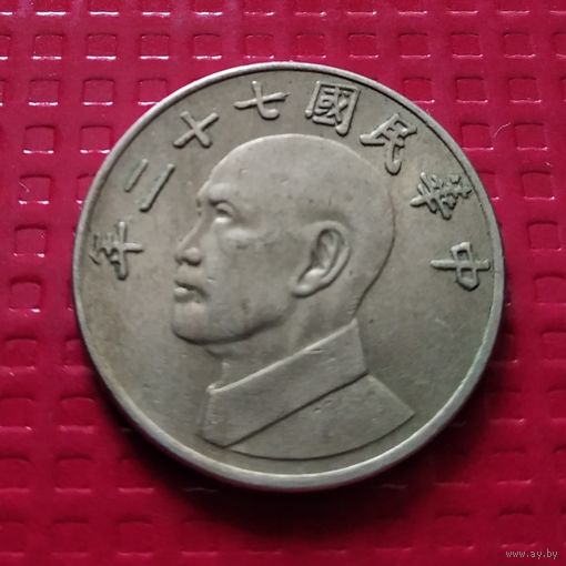Тайвань 5 долларов 1983 г. #30603