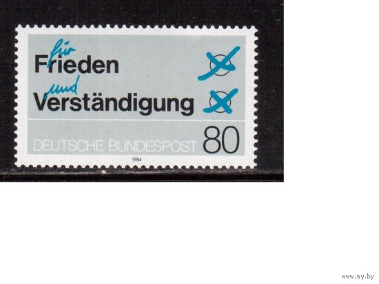 Германия(ФРГ)-1984,(Мих.1231), ** , Борьба с курением